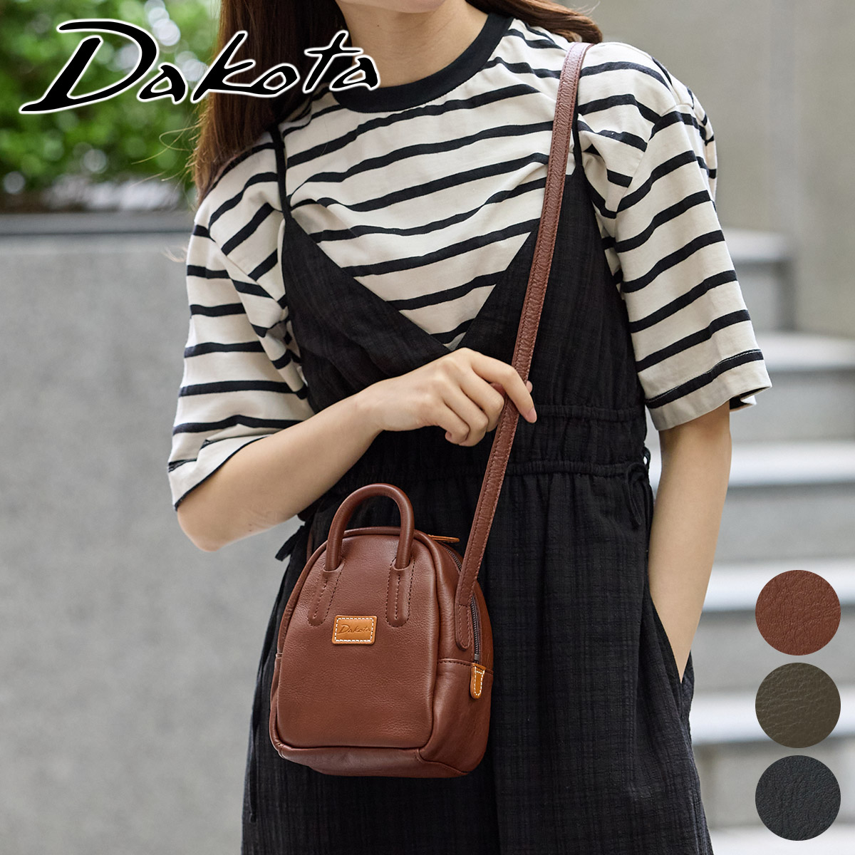 Dakota（ダコタ） 3年保証＋プレゼント付 ファビーニ 2WAY ミニ