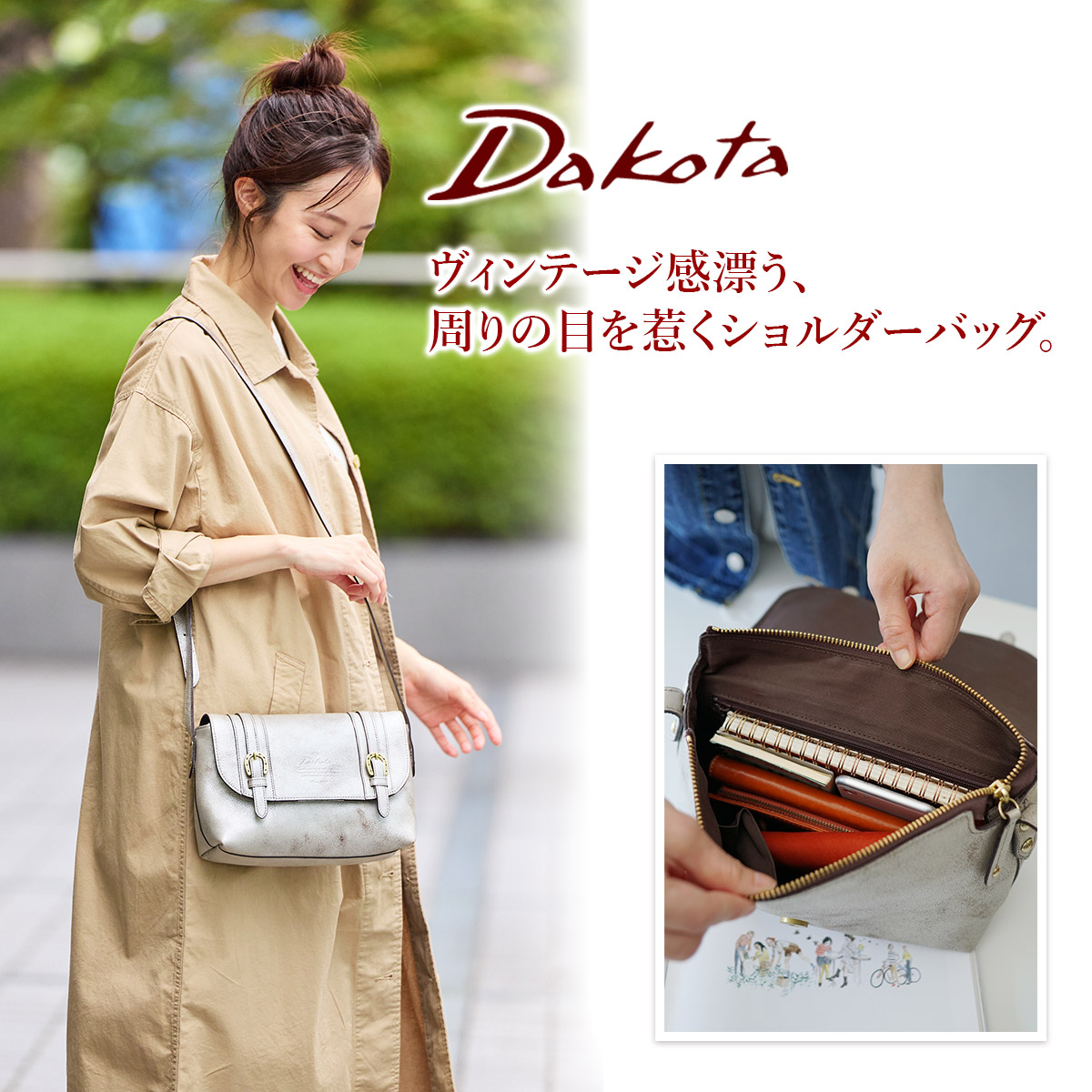 ダコタ Dakota キューブ ショルダーバッグ 楽天市場】【かわいいWプレゼント付】 Dakota ダコタ バッグ