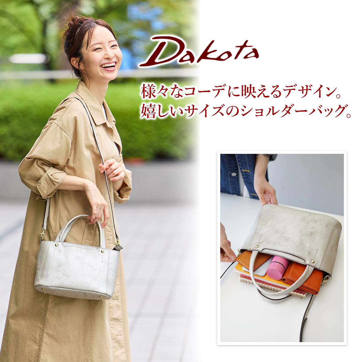 Dakota 【Wプレゼント付】 ダコタ キューブ 2WAY ショルダーバッグ  