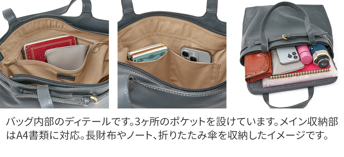Dakota（ダコタ） 3年保証＋ケアセット付 ベヌー トートバッグ 1034750