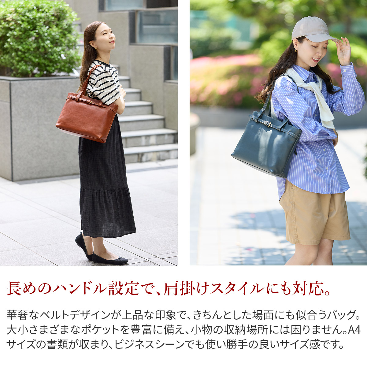 Dakota（ダコタ） 3年保証＋ケアセット付 ベヌー トートバッグ 1034750
