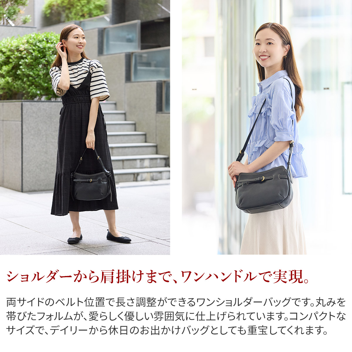 Dakota（ダコタ） 3年保証＋ケアセット付 ベヌー ワンショルダーバッグ