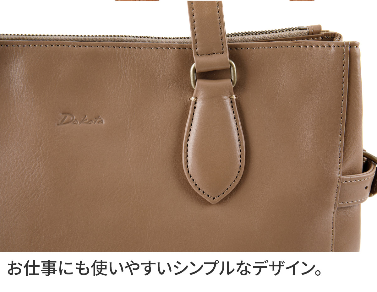 Dakota ダコタ レックス2 トートバッグ（大） 1034760｜sentire-one｜07