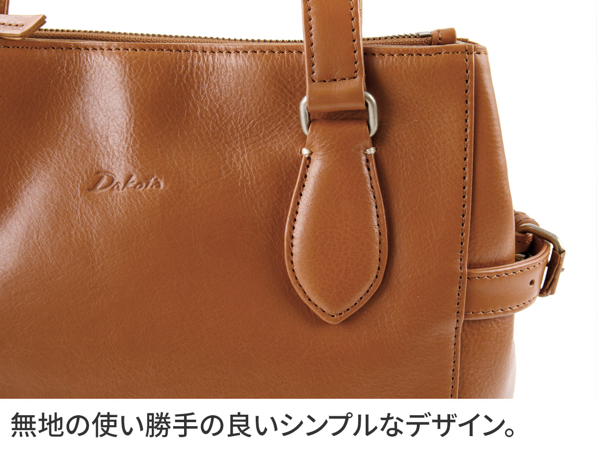 販売オンライン Dakota ダコタ レックス2 トートバッグ（小） 1034761