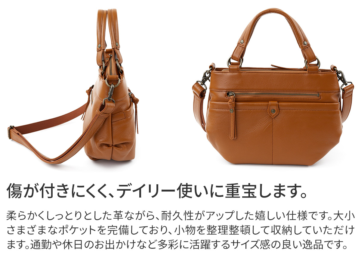 Dakota（ダコタ） 3年保証＋プレゼント付 ルーチェ2 2WAY ショルダー