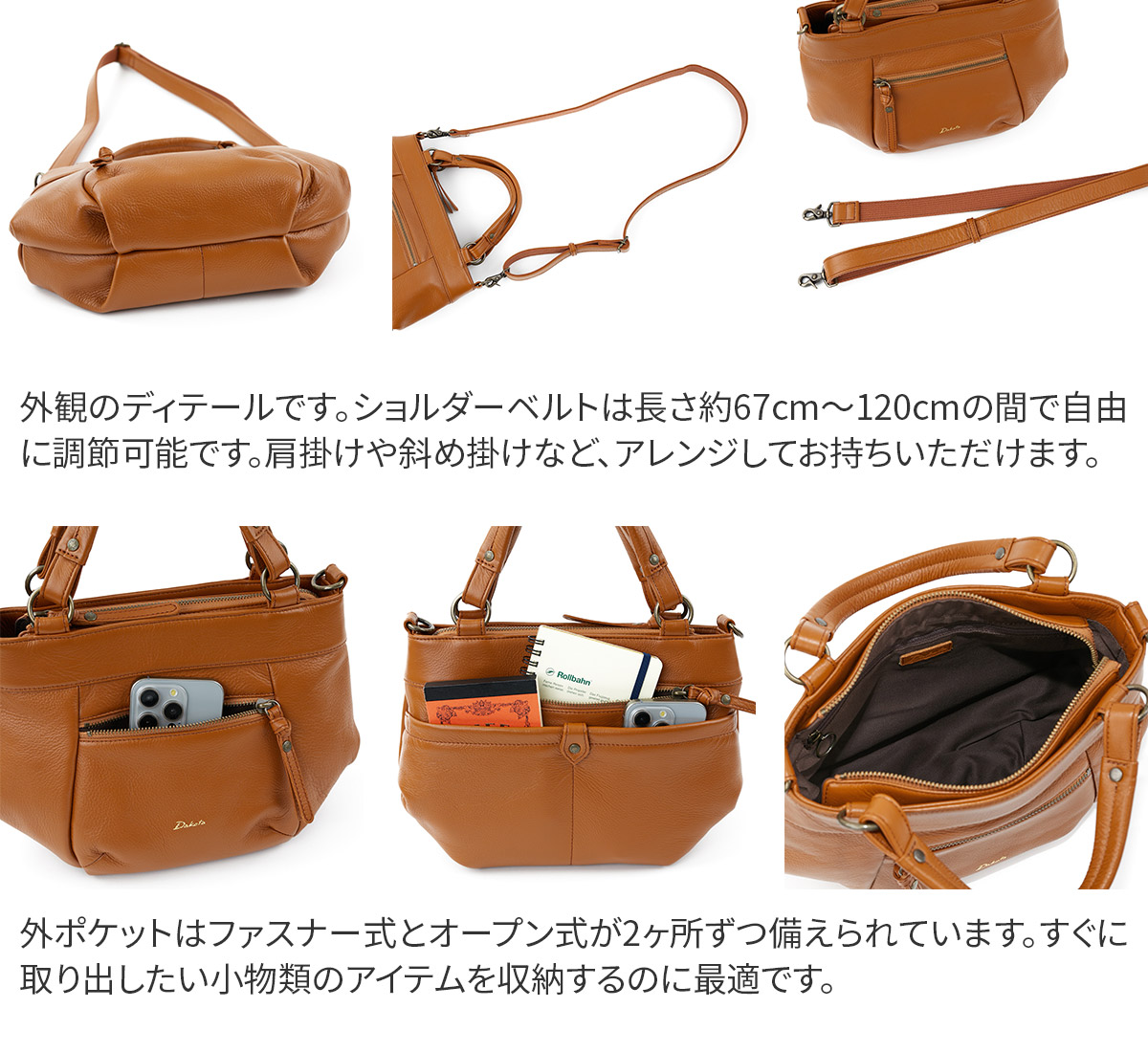 Dakota（ダコタ） 3年保証＋プレゼント付 ルーチェ2 2WAY ショルダー