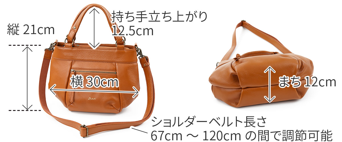 Dakota（ダコタ） 3年保証＋プレゼント付 ルーチェ2 2WAY ショルダー