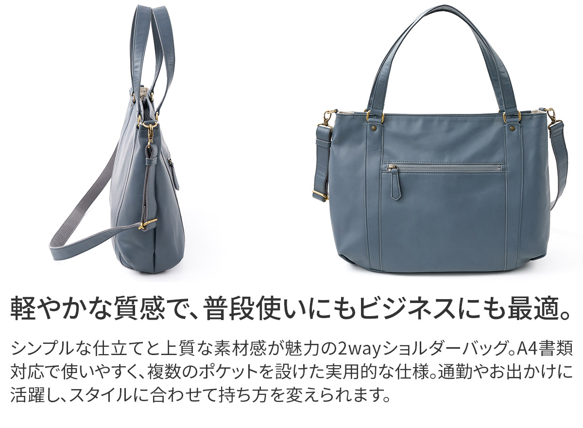 Dakota（ダコタ） 3年保証＋プレゼント付 ブリーズ 2WAY ショルダー