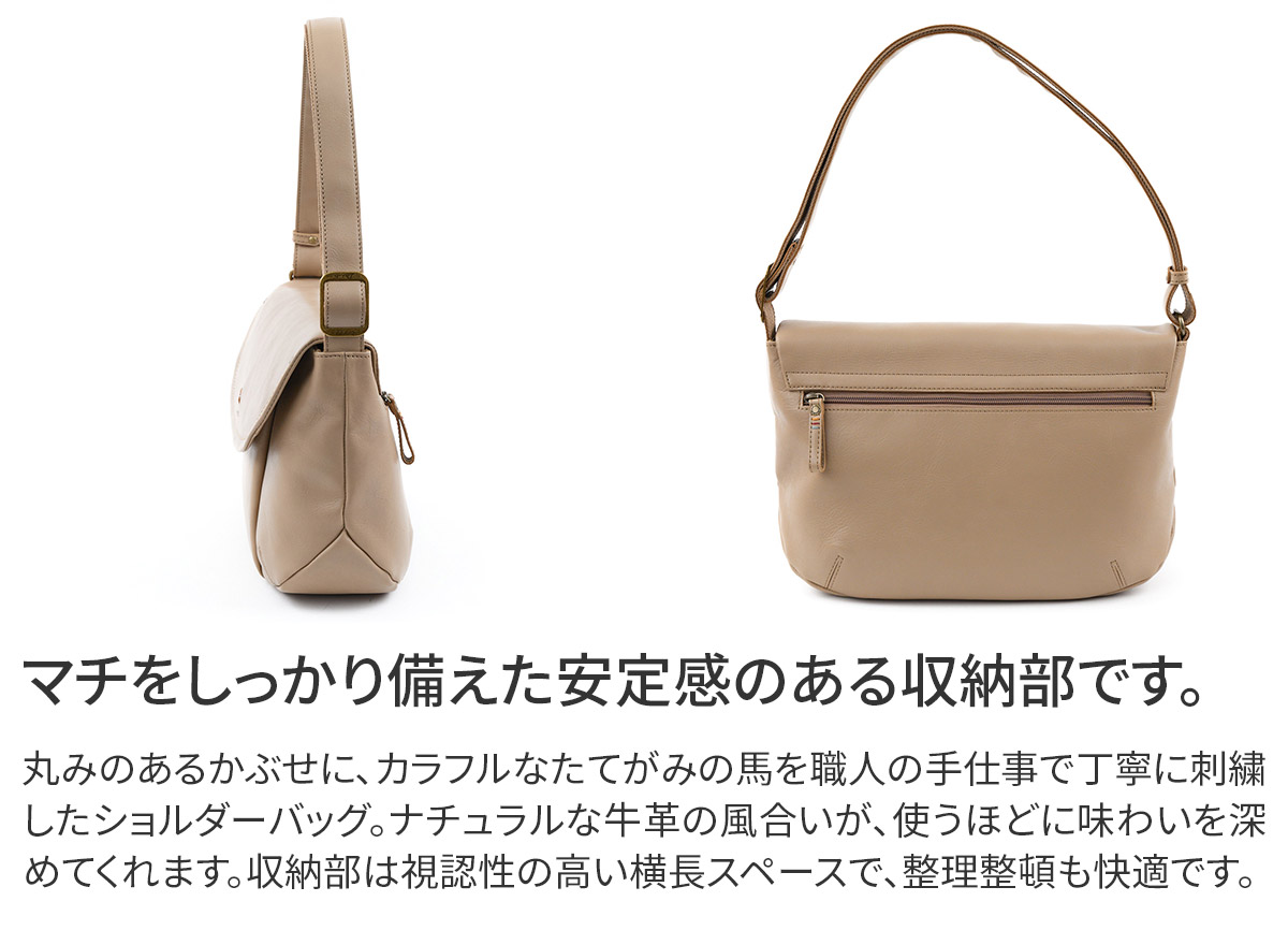 Dakota（ダコタ） 3年保証＋プレゼント付 トラッチャ ショルダーバッグ 
