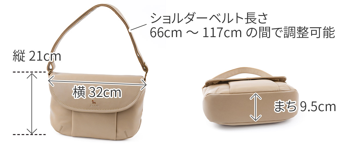 Dakota（ダコタ） 3年保証＋プレゼント付 トラッチャ ショルダーバッグ 
