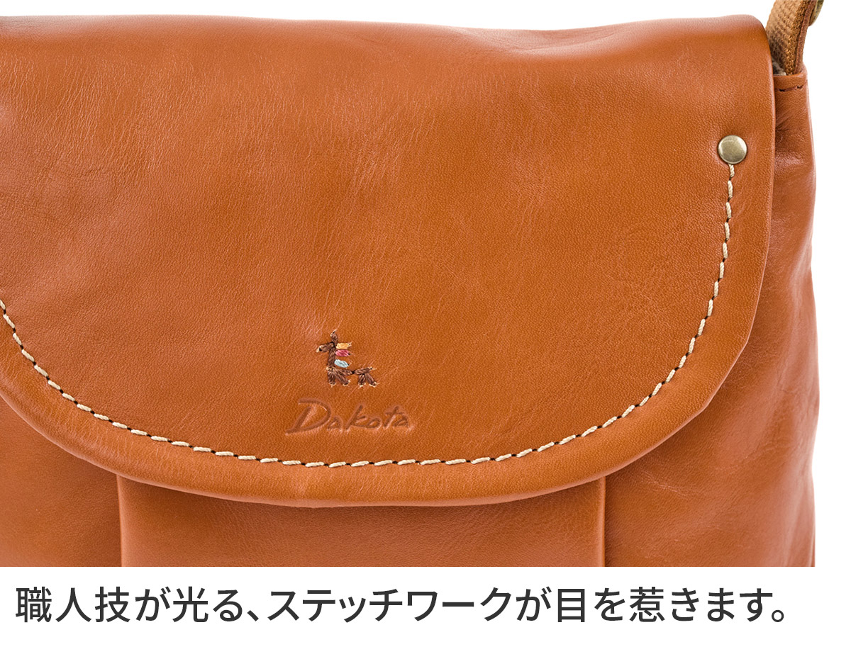 Dakota（ダコタ） 3年保証＋プレゼント付 トラッチャ ショルダーバッグ 
