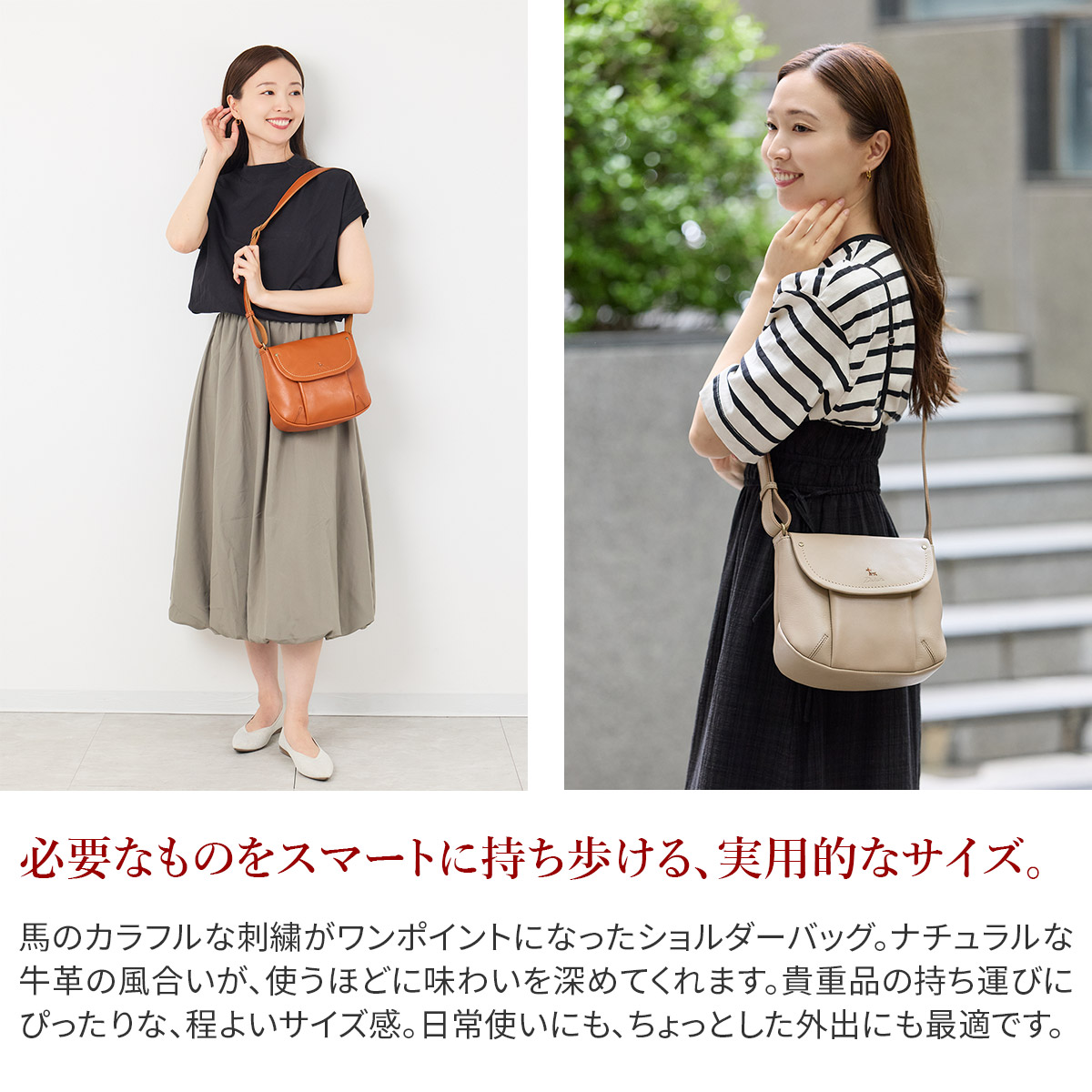 Dakota（ダコタ） 3年保証＋プレゼント付 トラッチャ ショルダーバッグ