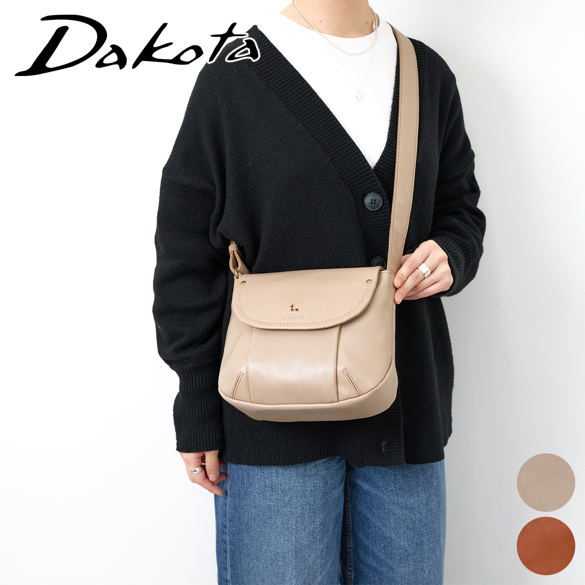 楽天市場】公式 Dakota ダコタ dakota ミニショルダーバッグ