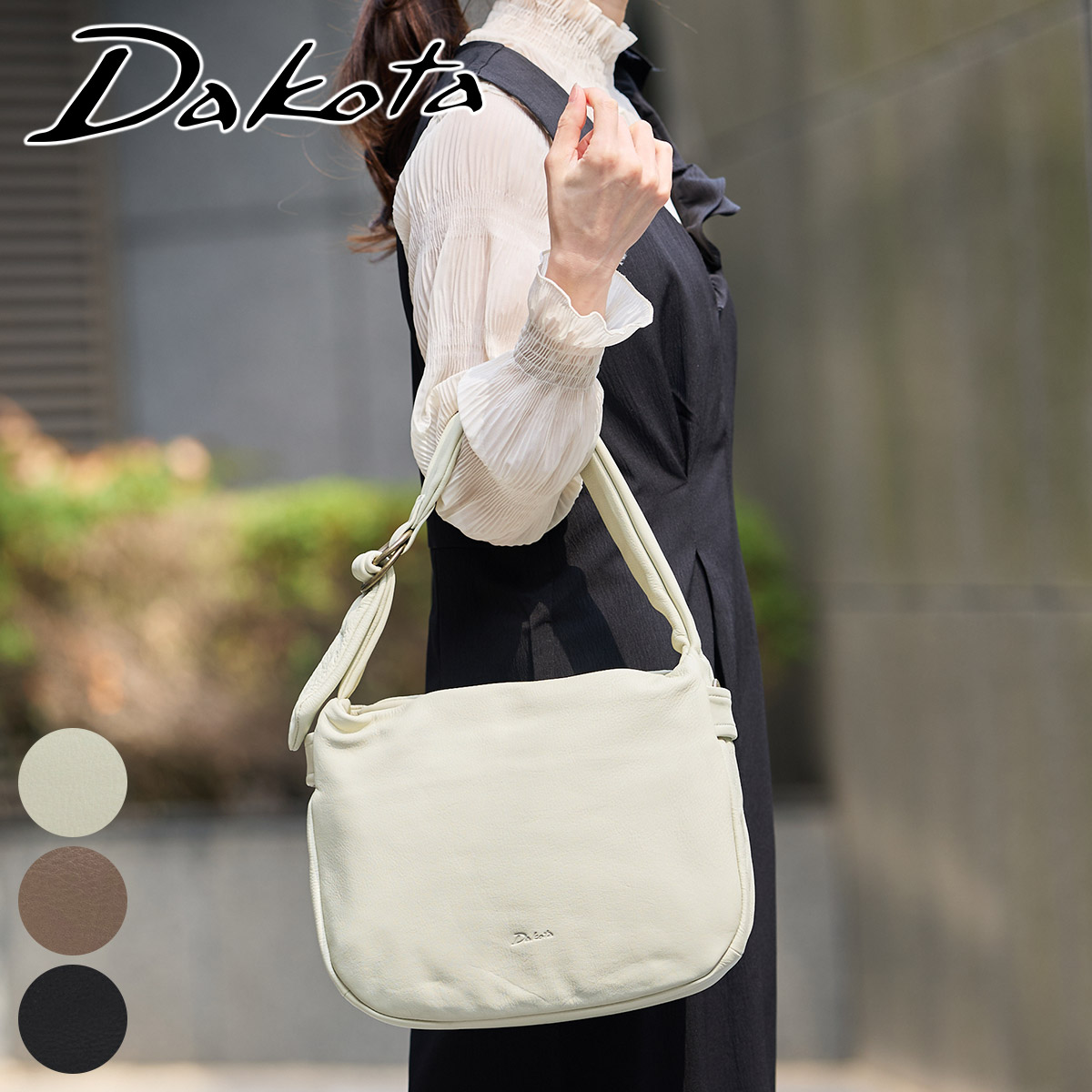 Dakota（ダコタ） 3年保証＋ケアセット付 ポルコ2 2WAY ショルダー