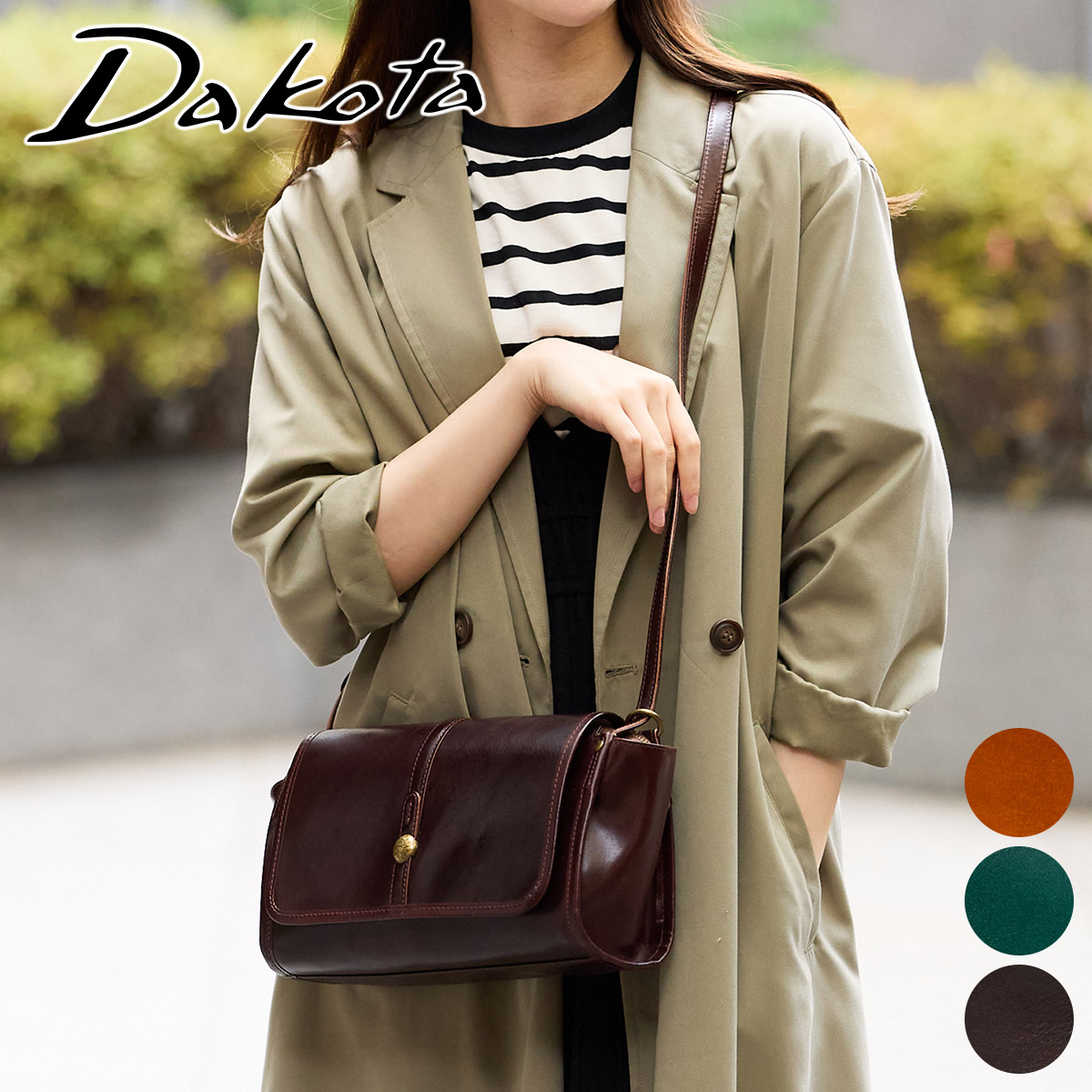 Dakota（ダコタ） 3年保証＋プレゼント付 クーポラ ショルダーバッグ