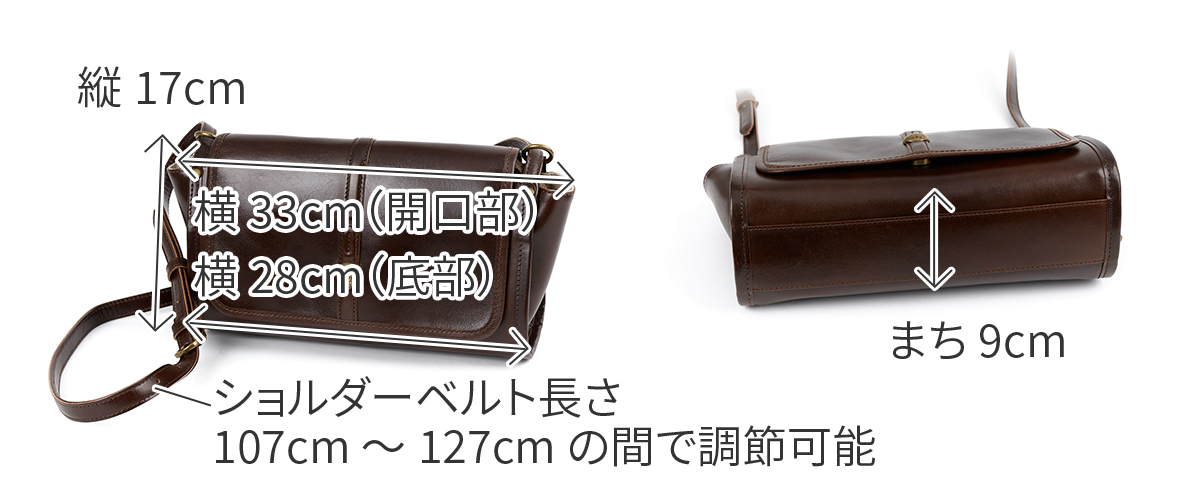 Dakota（ダコタ） 3年保証＋ケアセット付 クーポラ ショルダーバッグ
