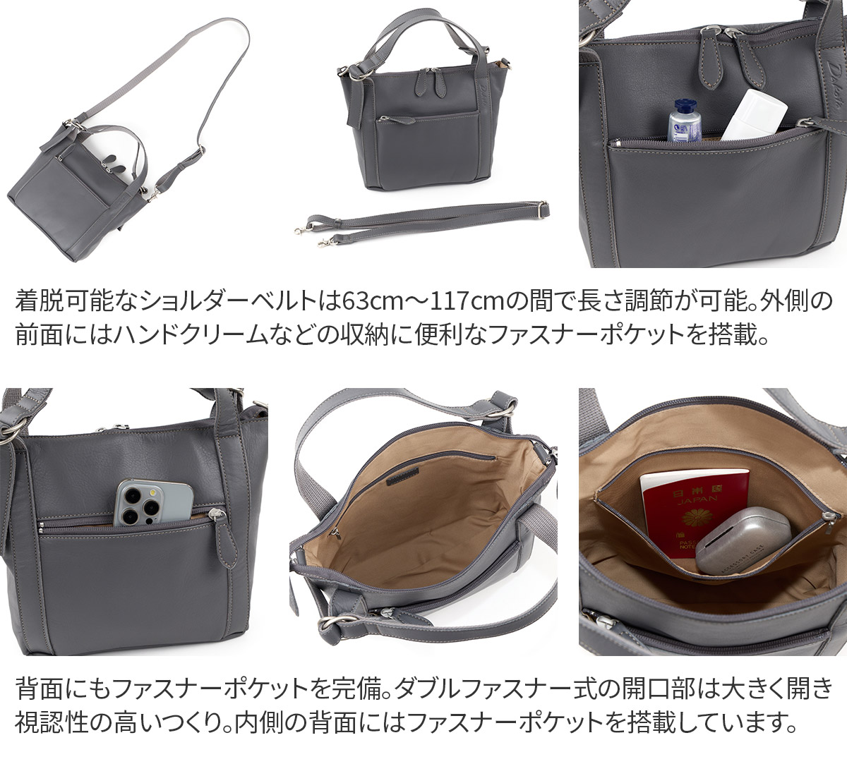 DAKOTAバッグ2way ショルダーバッグ/レザーグレー:A4対応未使用に近い Dakota（ダコタ） 3年保証＋ケアセット付 ラポールレイン 2WAY トート