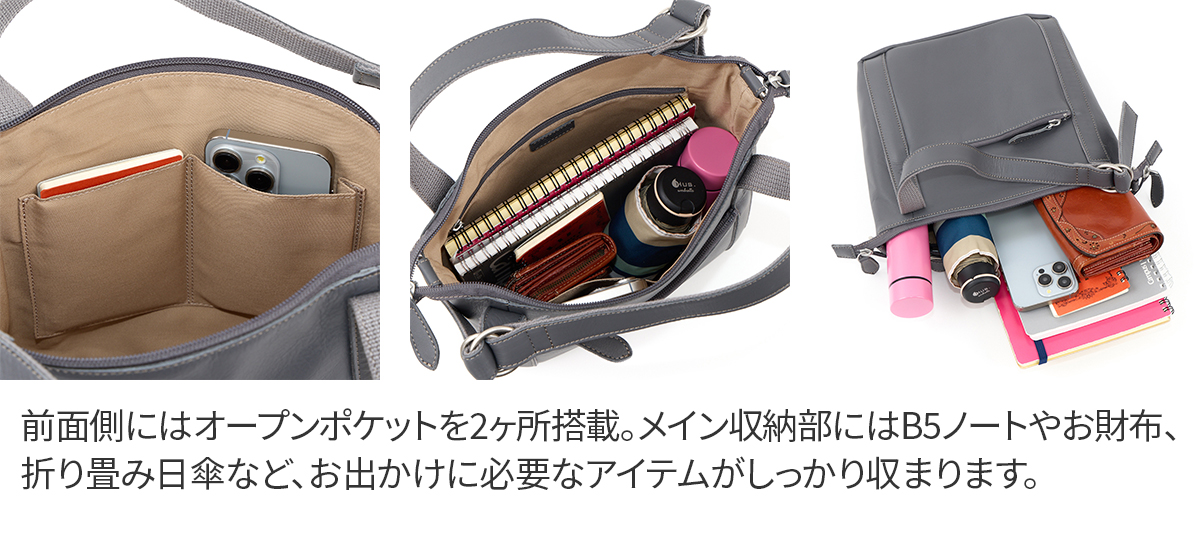 Dakota（ダコタ） 3年保証＋プレゼント付 ラポールレイン 2WAY トート