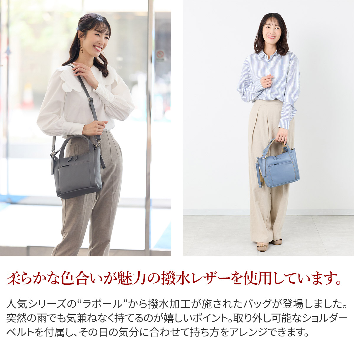 Dakota（ダコタ） 3年保証＋プレゼント付 ラポールレイン 2WAY トート