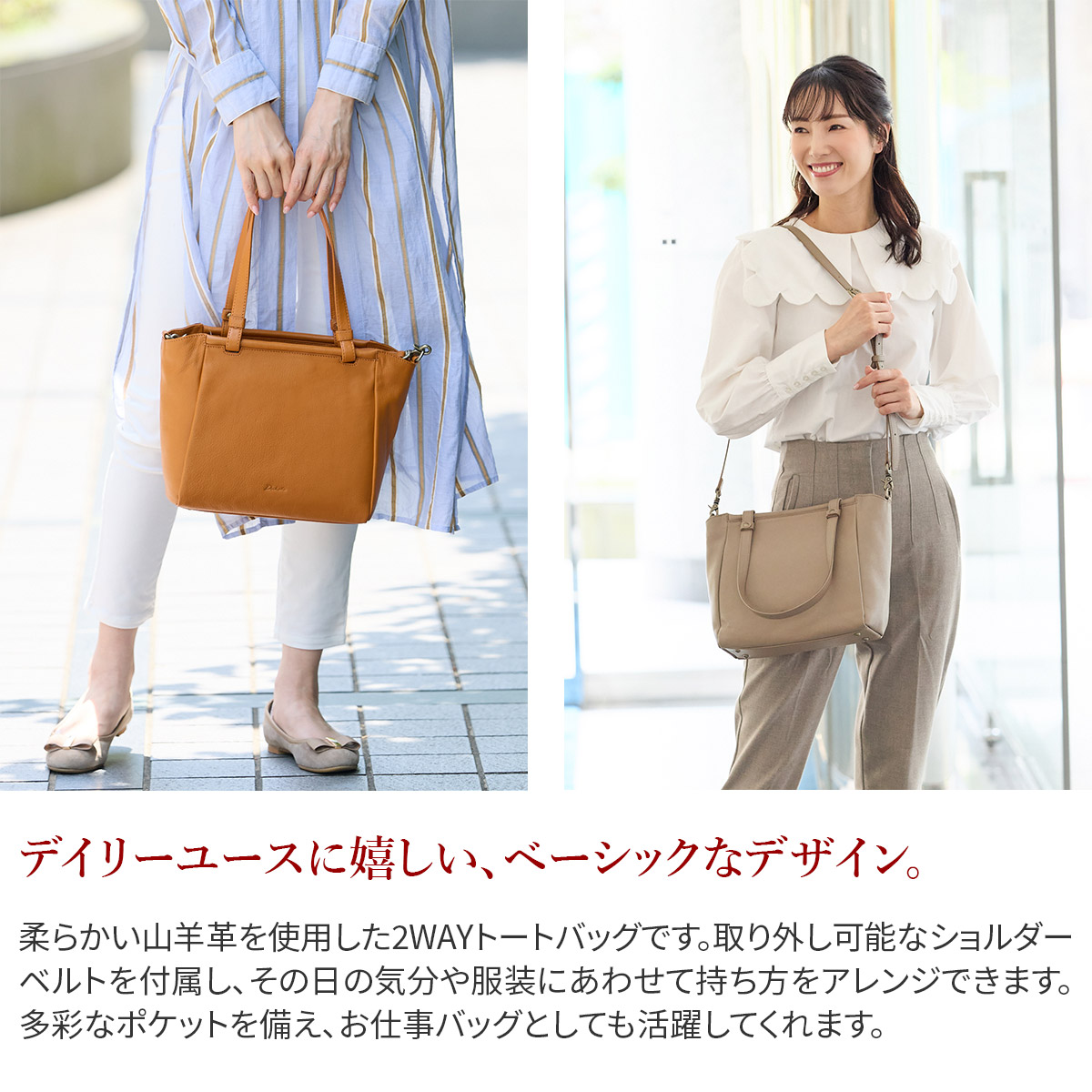 Dakota（ダコタ） 3年保証＋ケアセット付 ムーブ 2WAY トートバッグ