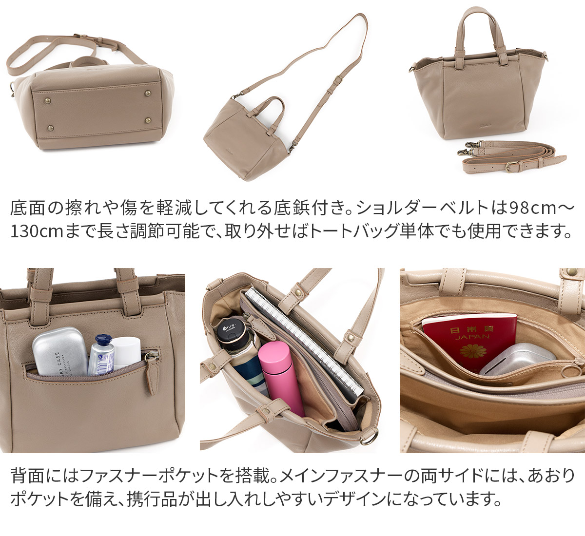 Dakota（ダコタ） 3年保証＋プレゼント付 ムーブ 2WAY トートバッグ