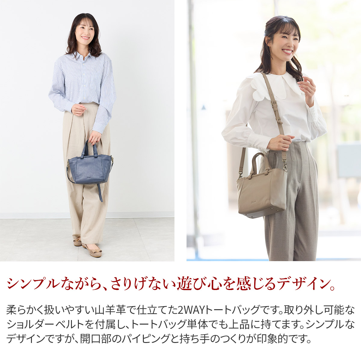 Dakota（ダコタ） 3年保証＋プレゼント付 ムーブ 2WAY トートバッグ