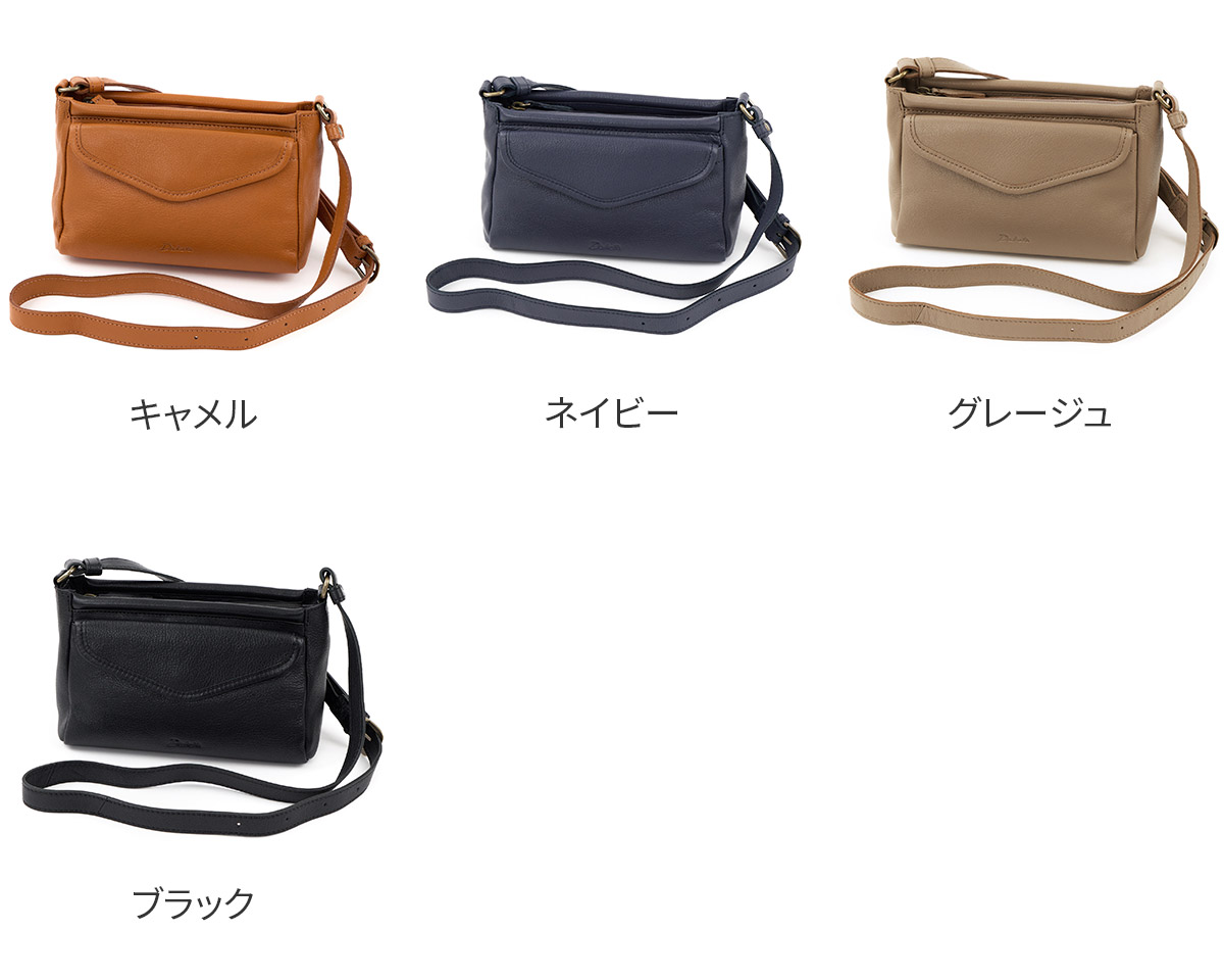 Dakota（ダコタ） 3年保証＋プレゼント付 ムーブ ショルダーバッグ 