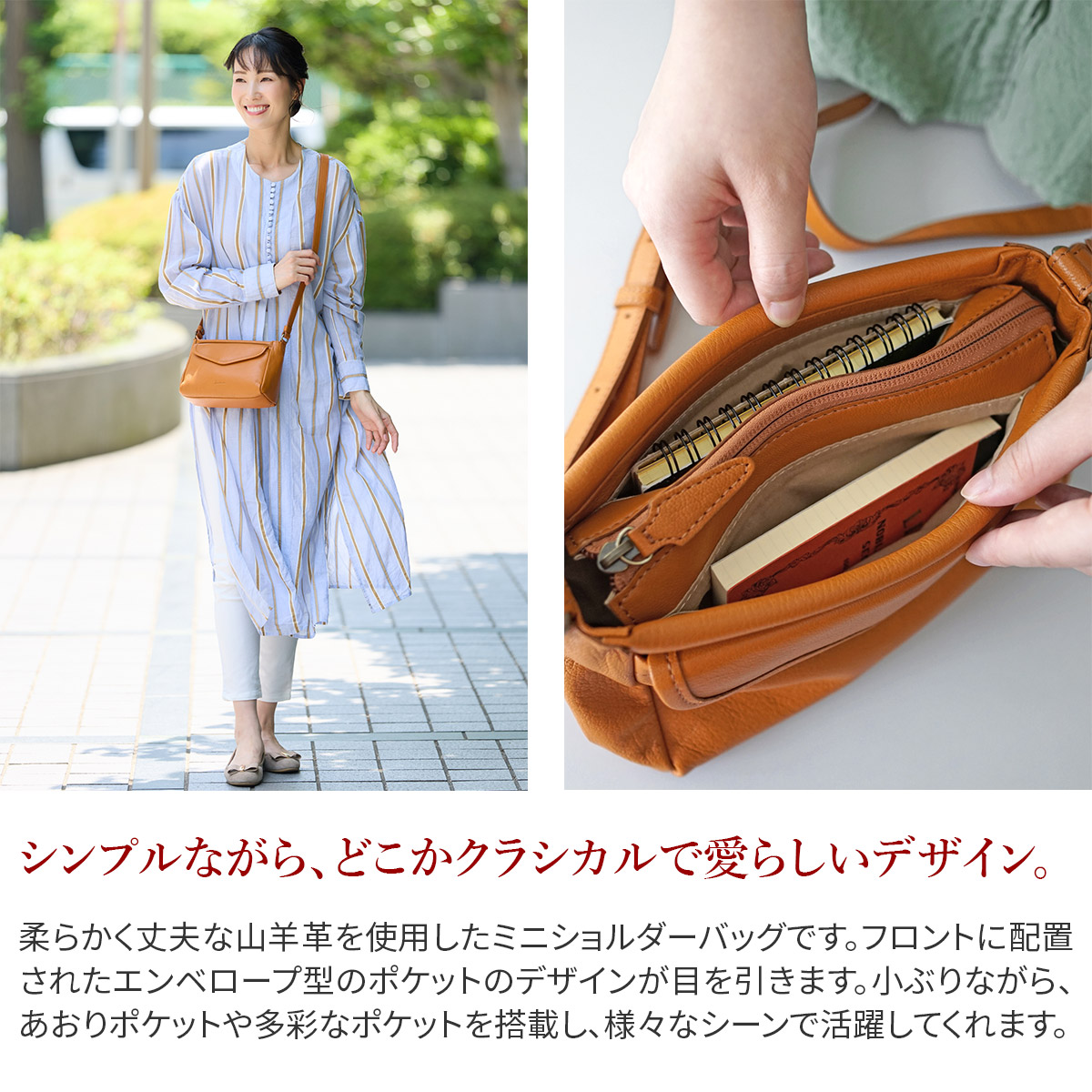 Dakota（ダコタ） 3年保証＋プレゼント付 ムーブ ショルダーバッグ