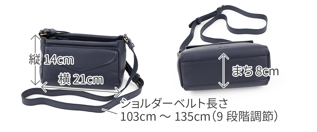 Dakota（ダコタ） 3年保証＋プレゼント付 ムーブ ショルダーバッグ