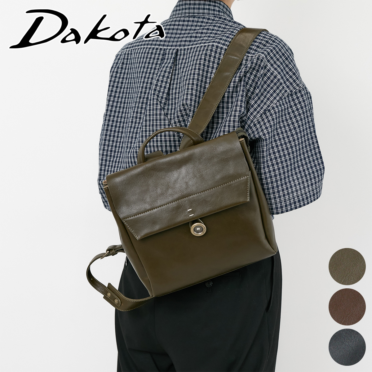 dakota リュック ダコタ Dakota リュック レディース おしゃれ バッグ リュック