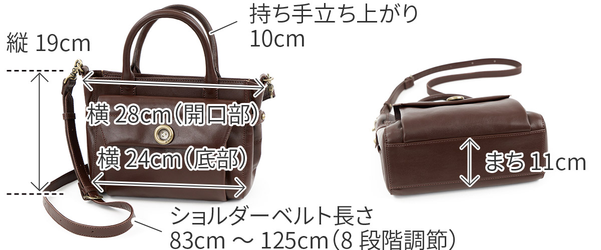 Dakota（ダコタ） 3年保証＋ケアセット付 ボットーネ 2WAY ショルダー