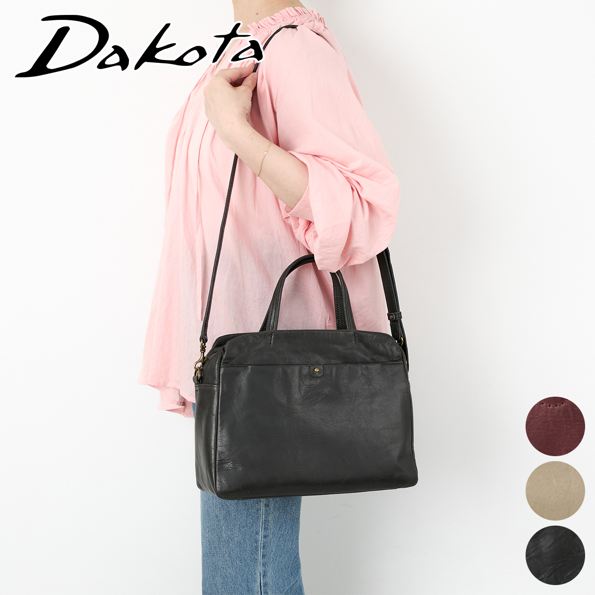 ダコタ 3年保証＋プレゼント付 Dakota ダコタ ネロ 2WAY ショルダーバッグ 1034850