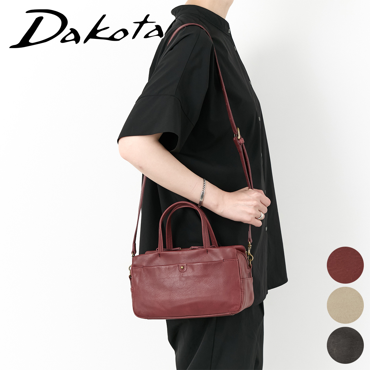 Dakota（ダコタ） 3年保証＋プレゼント付 ネロ 2WAY ショルダーバッグ