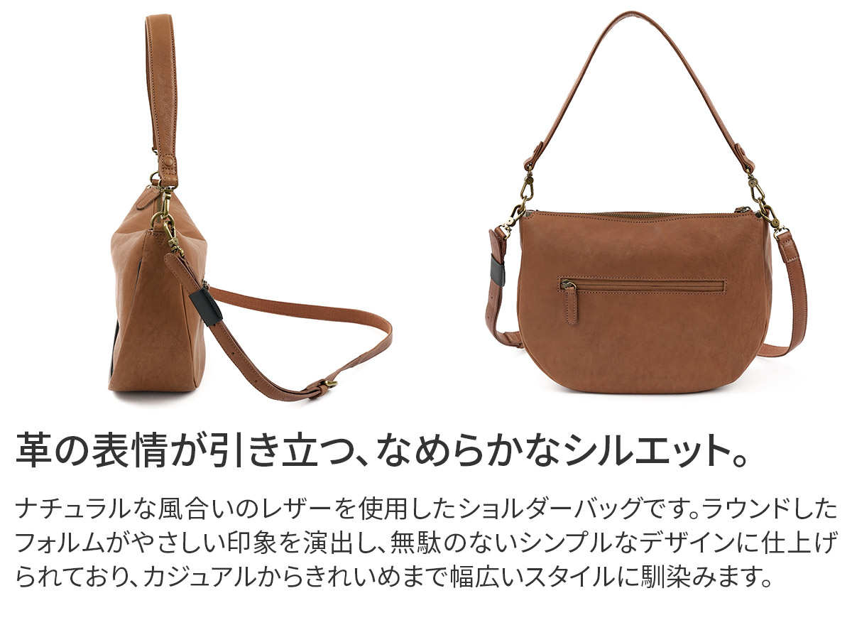 Dakota（ダコタ） 3年保証＋ケアセット付 イルベーネ 2WAY ショルダー