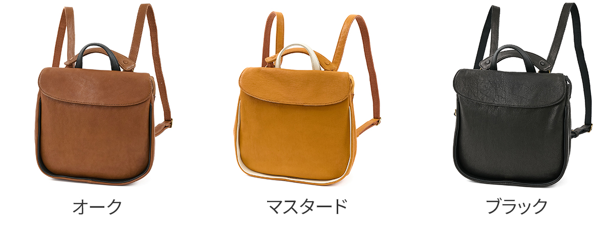 Dakota イルベーネ 2wayリュック マスタード Dakota（ダコタ） 3年保証＋プレゼント付 イルベーネ 2WAY リュック