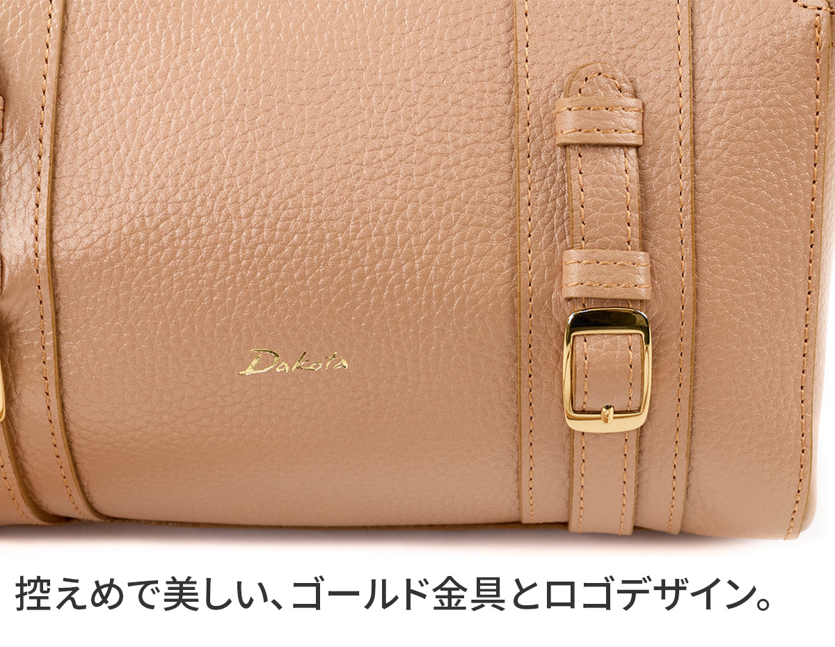 Dakota（ダコタ） 3年保証＋プレゼント付 キューブ Limited Edition