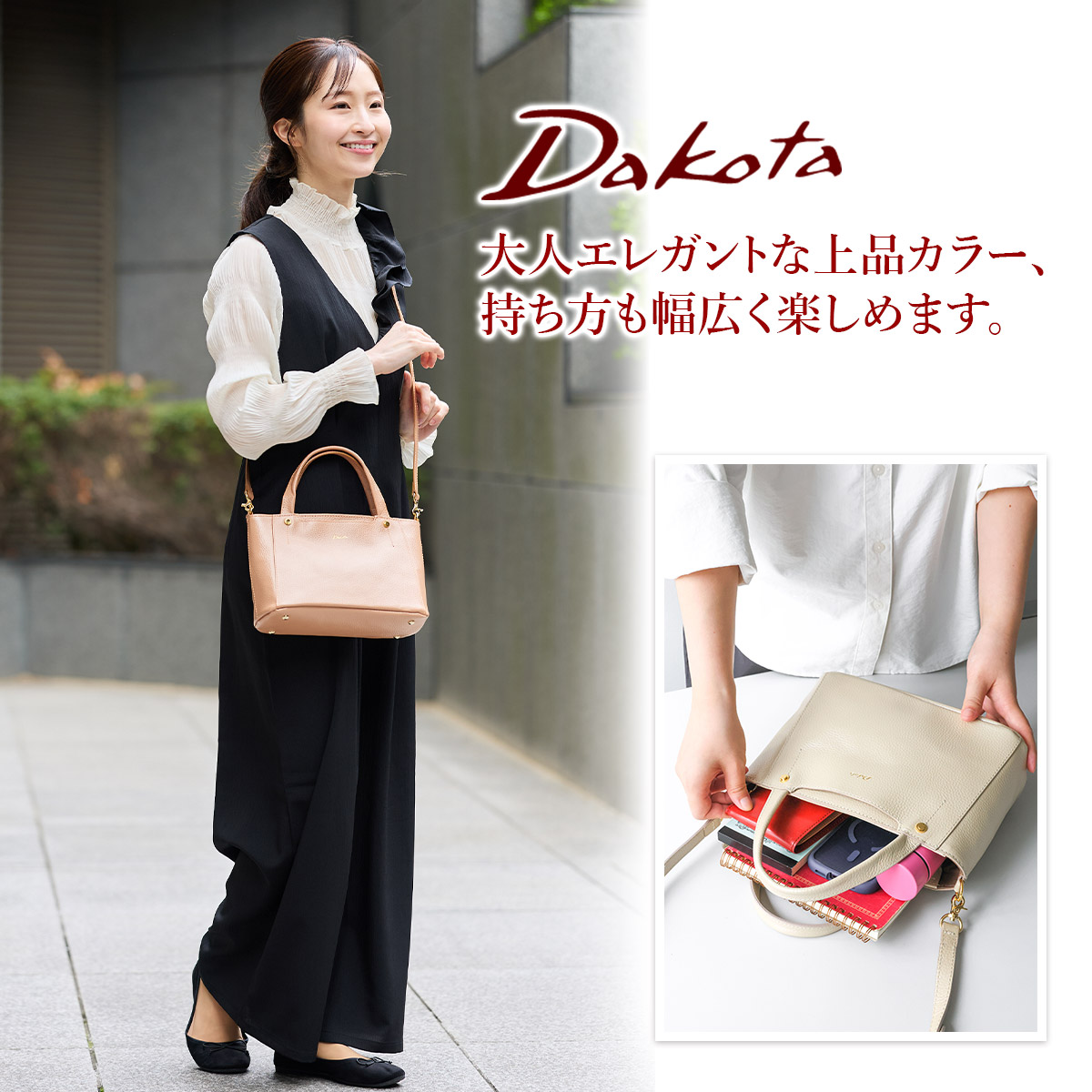 Dakota（ダコタ） 3年保証＋プレゼント付 キューブ Limited Edition