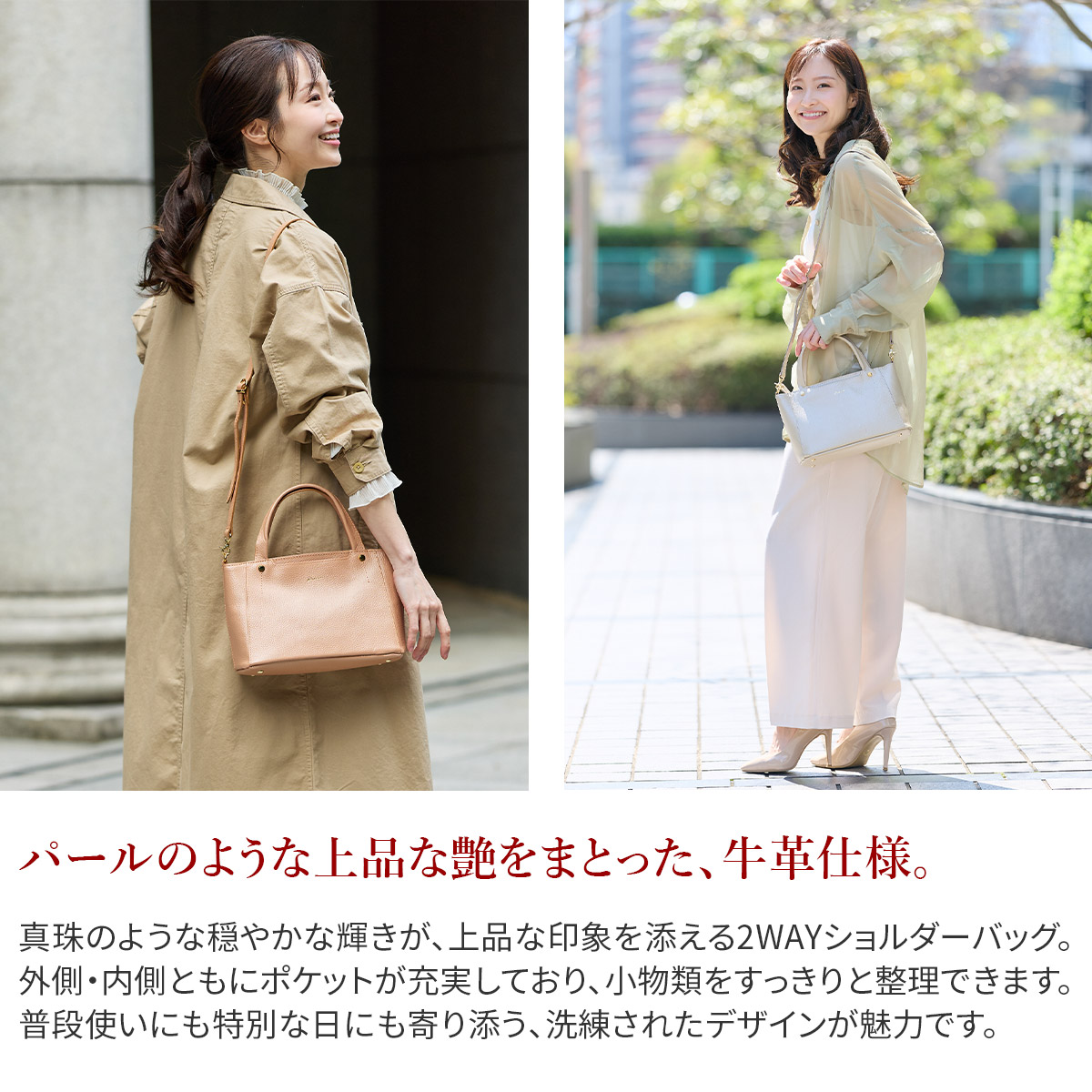 【ほぼ新品】DAKOTA ダコタ 2wayレザーショルダーバッグ 限定カラー　桜 Dakota（ダコタ） 3年保証＋プレゼント付 キューブ Limited Edition