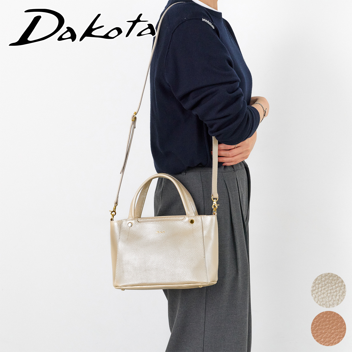 Dakota（ダコタ） 3年保証＋プレゼント付 キューブ Limited Edition