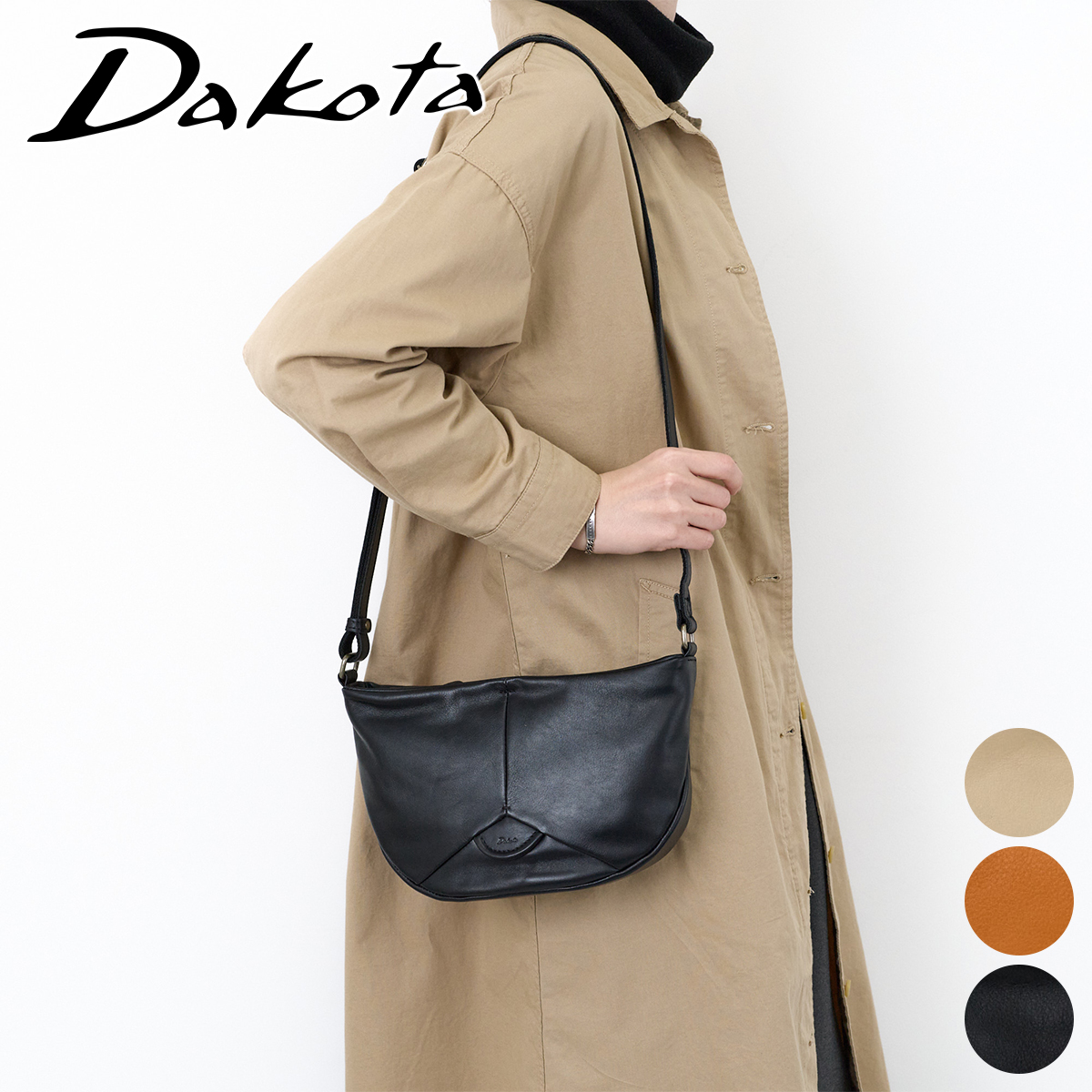 Dakota（ダコタ） 3年保証＋プレゼント付 ボンドゥー ミニショルダー