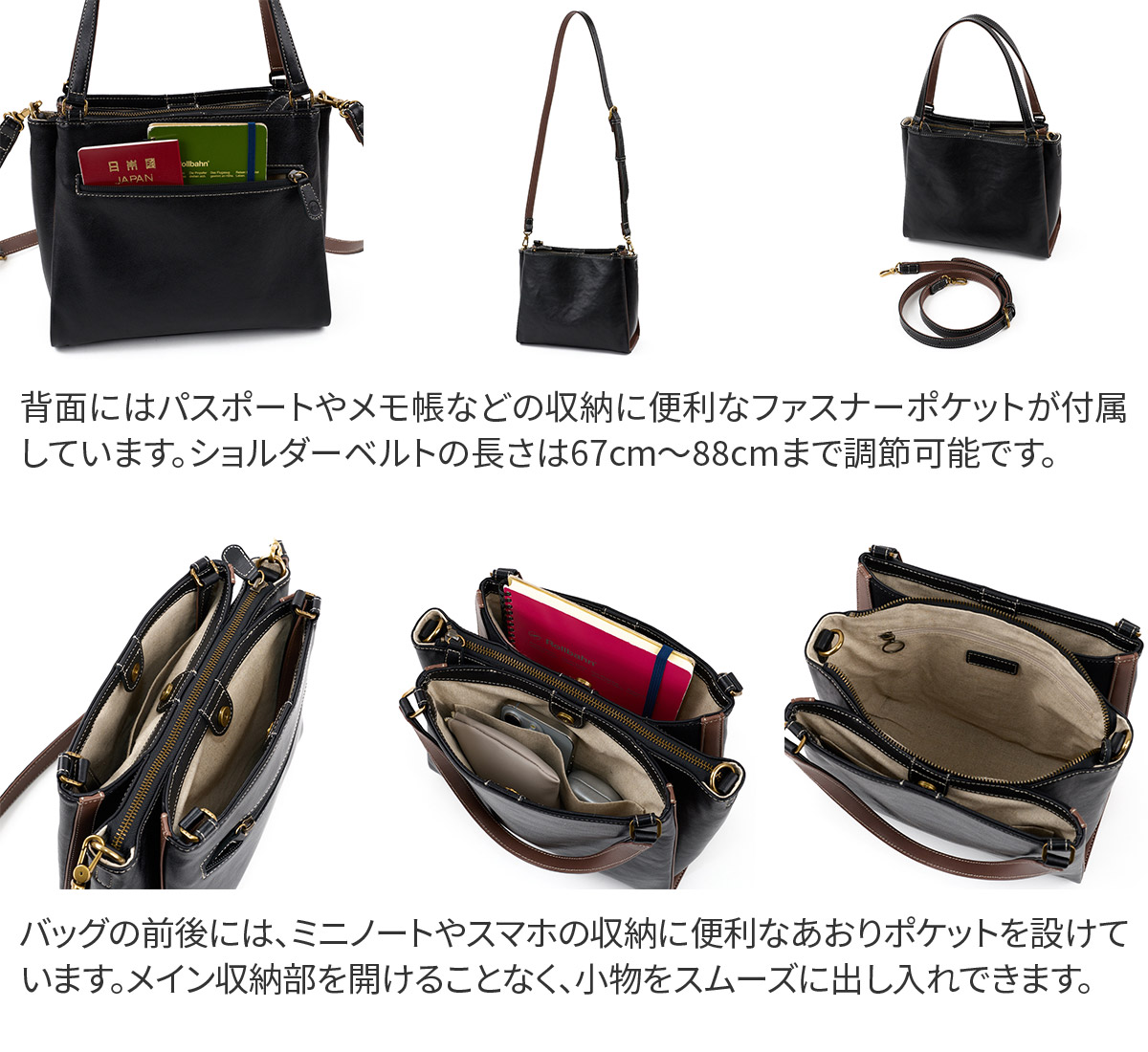 Dakota（ダコタ） 3年保証＋ケアセット付 レッタンゴロ 2WAY トート