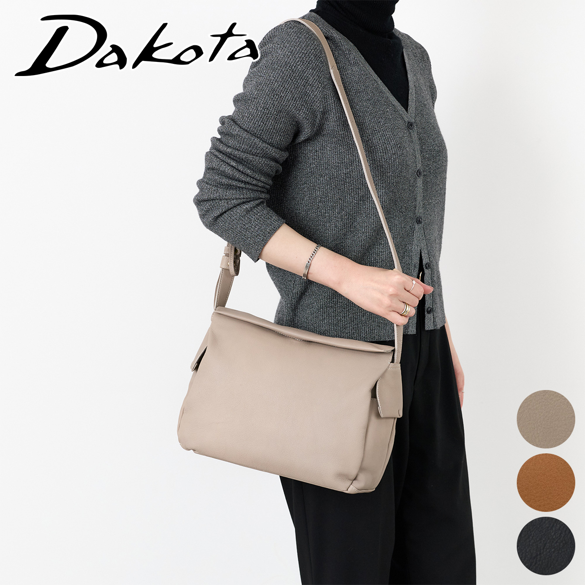 ダコタ 3年保証＋プレゼント付 Dakota ダコタ クブリール 2WAY ショルダーバッグ 1034941