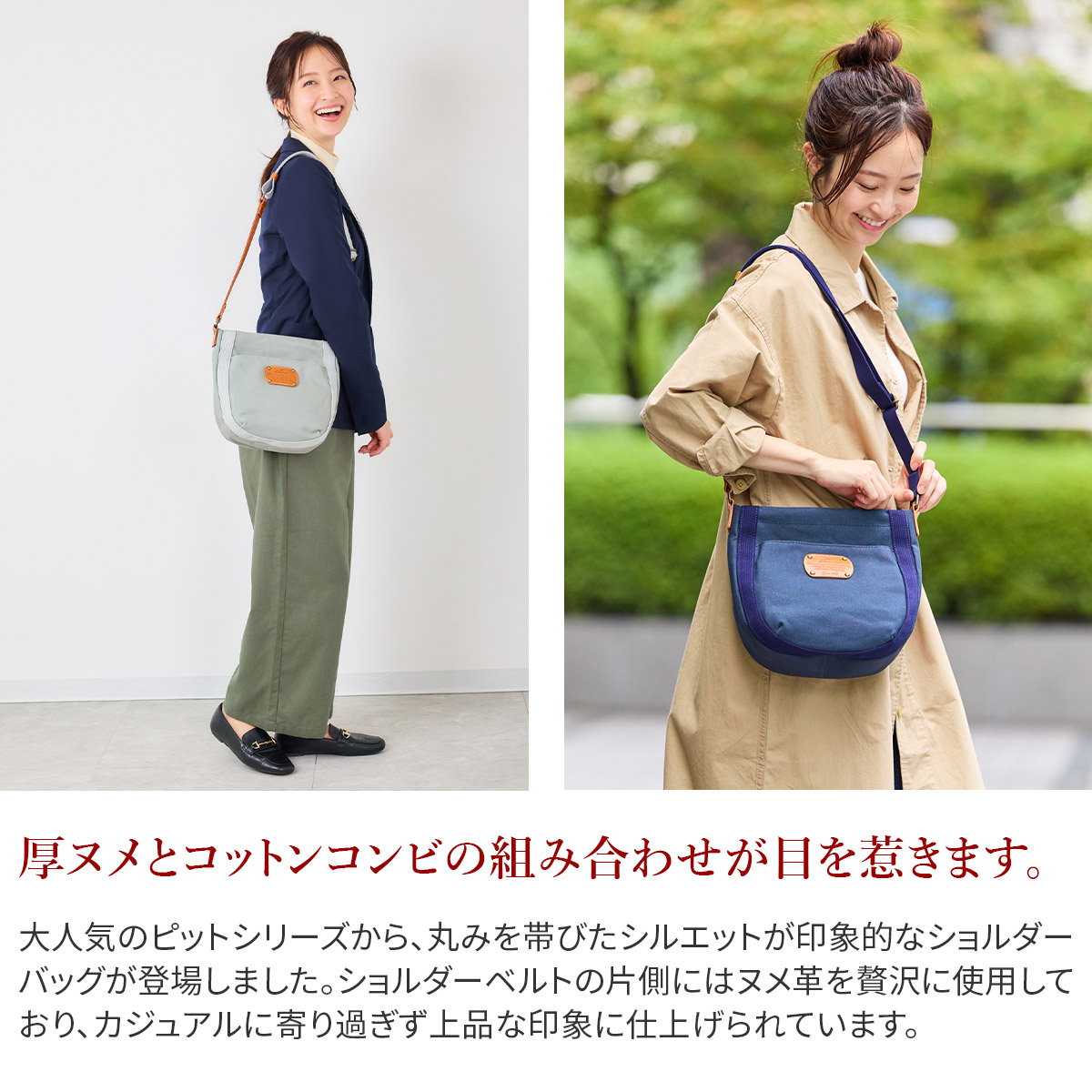 Dakota ダコタ 帆布 コットン ピット 1531080 ショルダーバッグ バッグ 