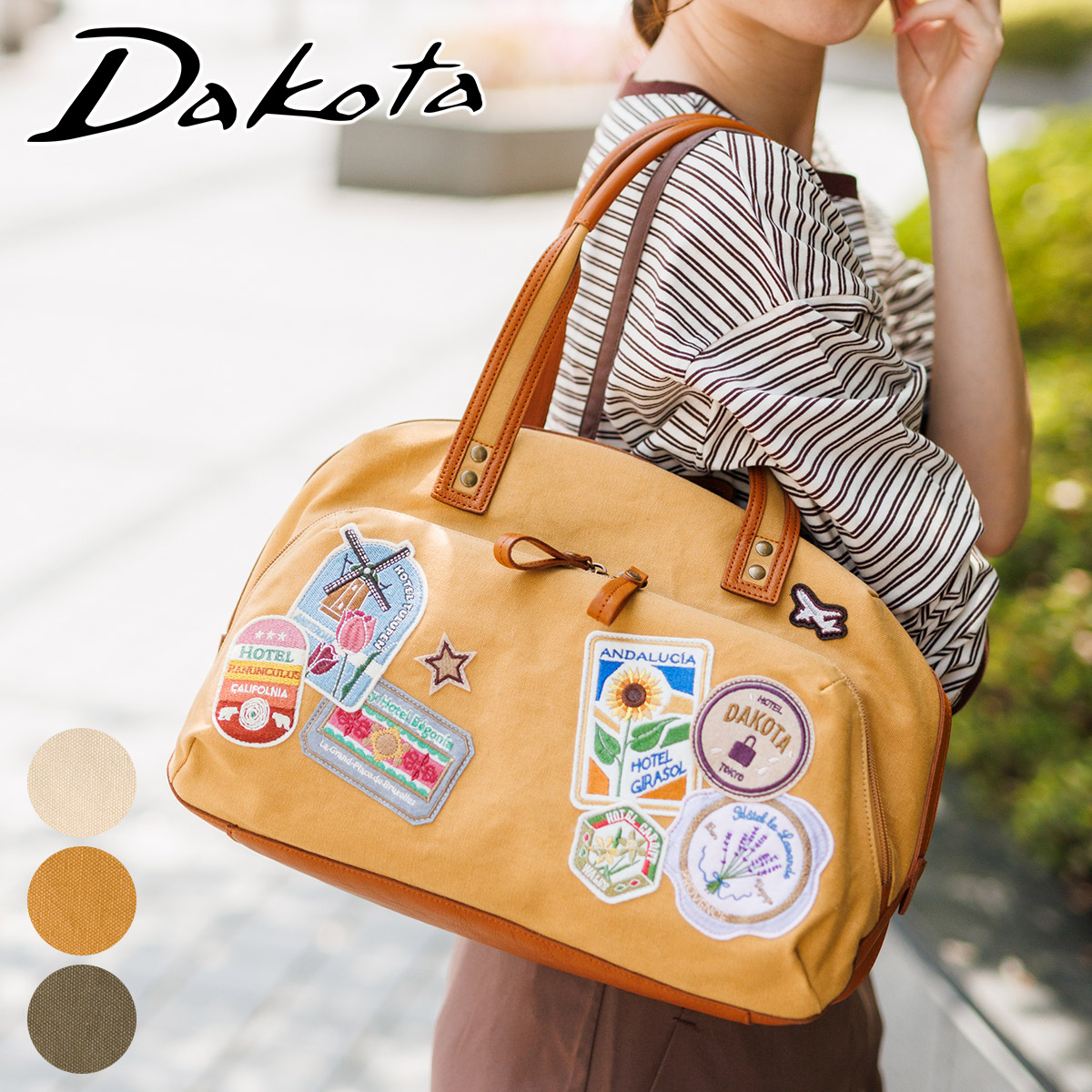極美品 Dakota ボイジャー ボストンバッグ トート ワッペン ベージュ