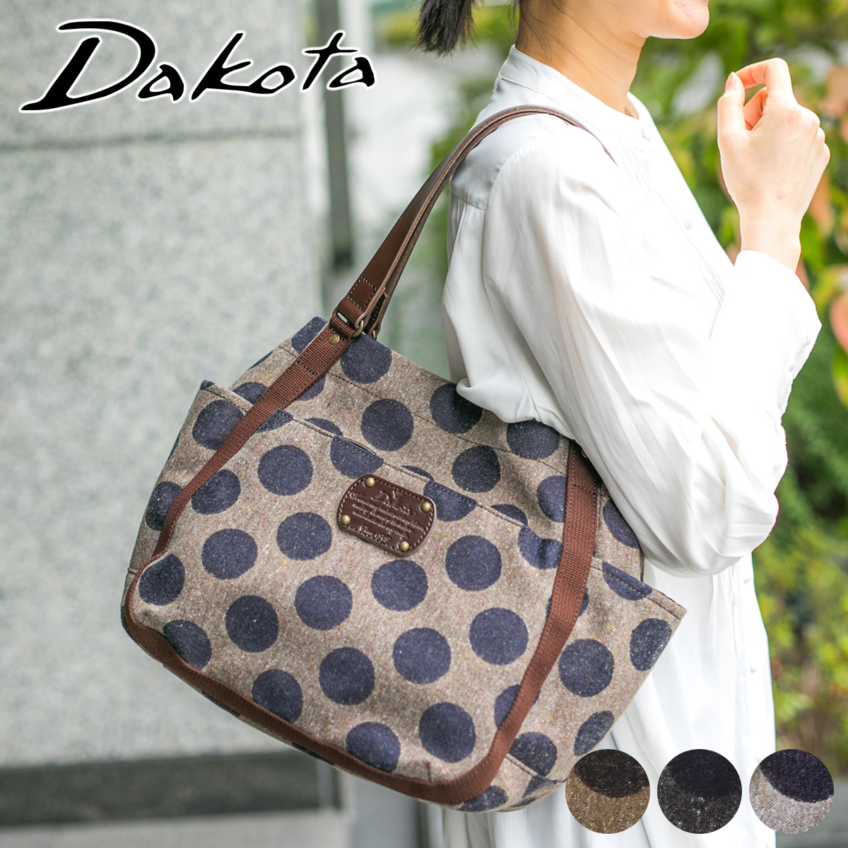 Dakota 【最大p31％Wプレゼント付】 ダコタ ピット トート