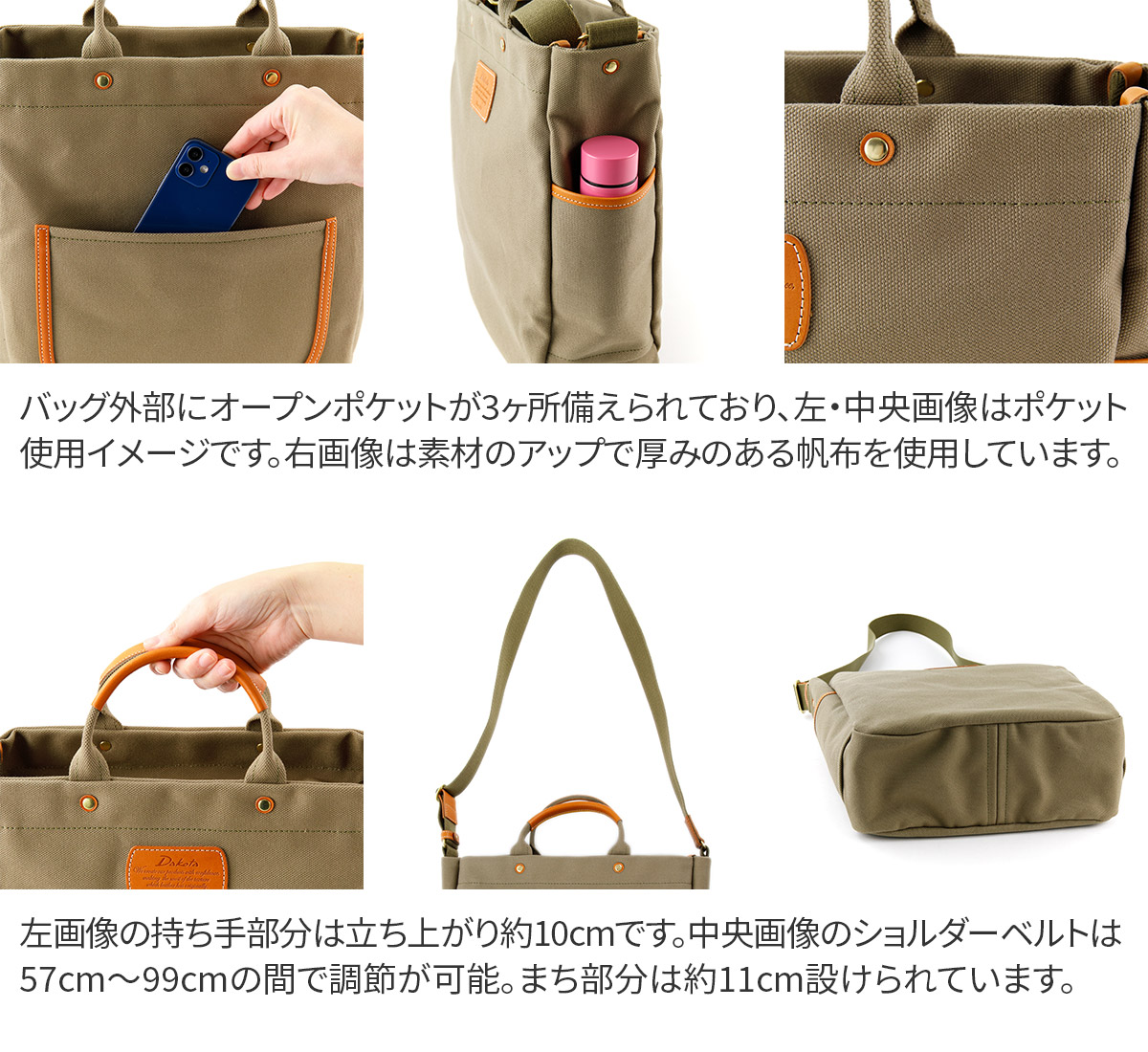 Dakota（ダコタ） 【安心の3年保証&プレゼント付】 ユッカ 2WAY