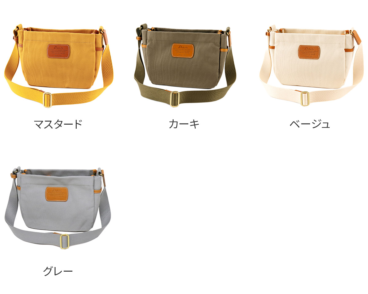 Dakota（ダコタ） 3年保証＋プレゼント付 ユッカ ショルダーバッグ