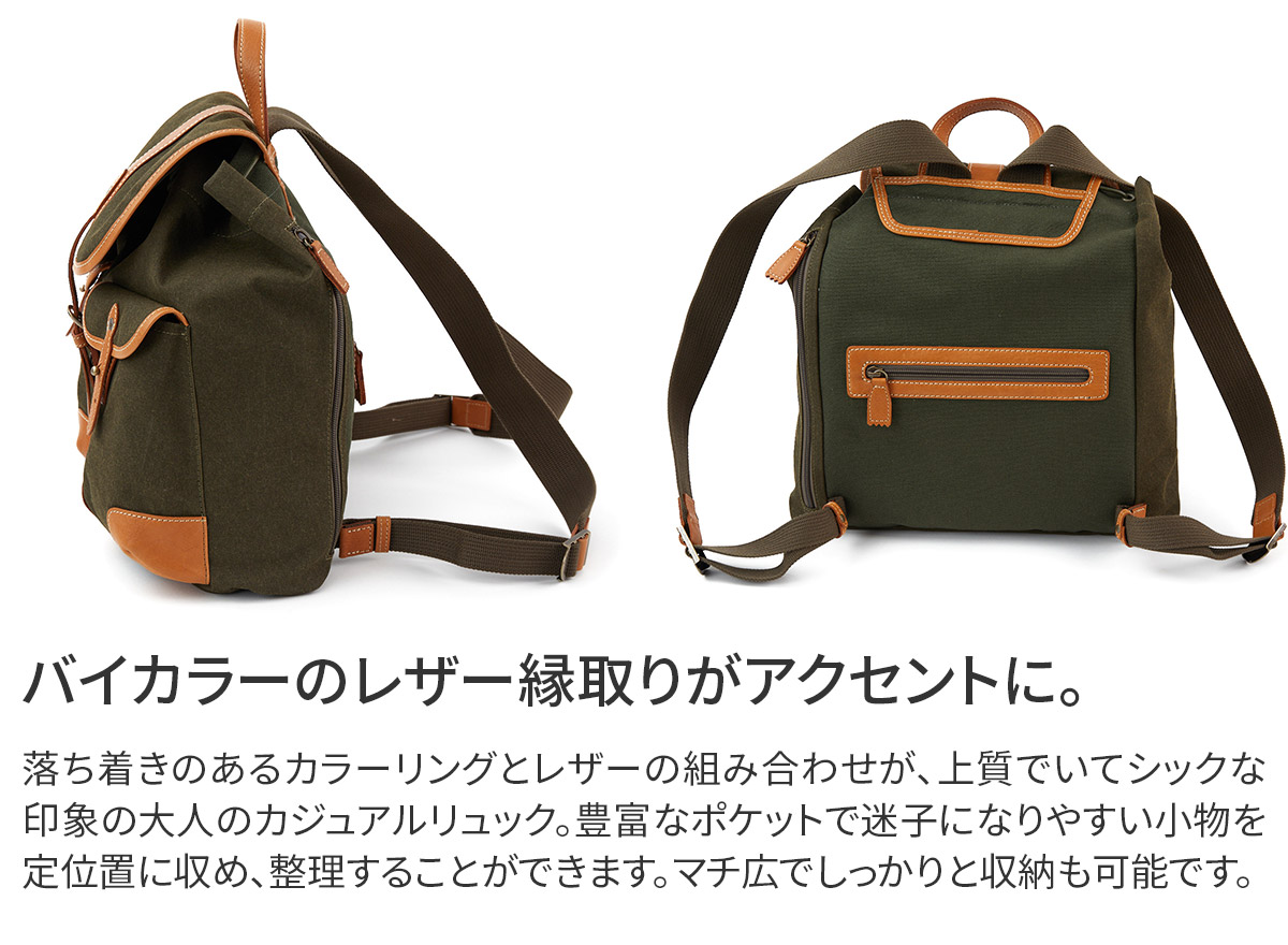 Dakota 【Wプレゼント付】 ダコタ フェリチッタ リュック