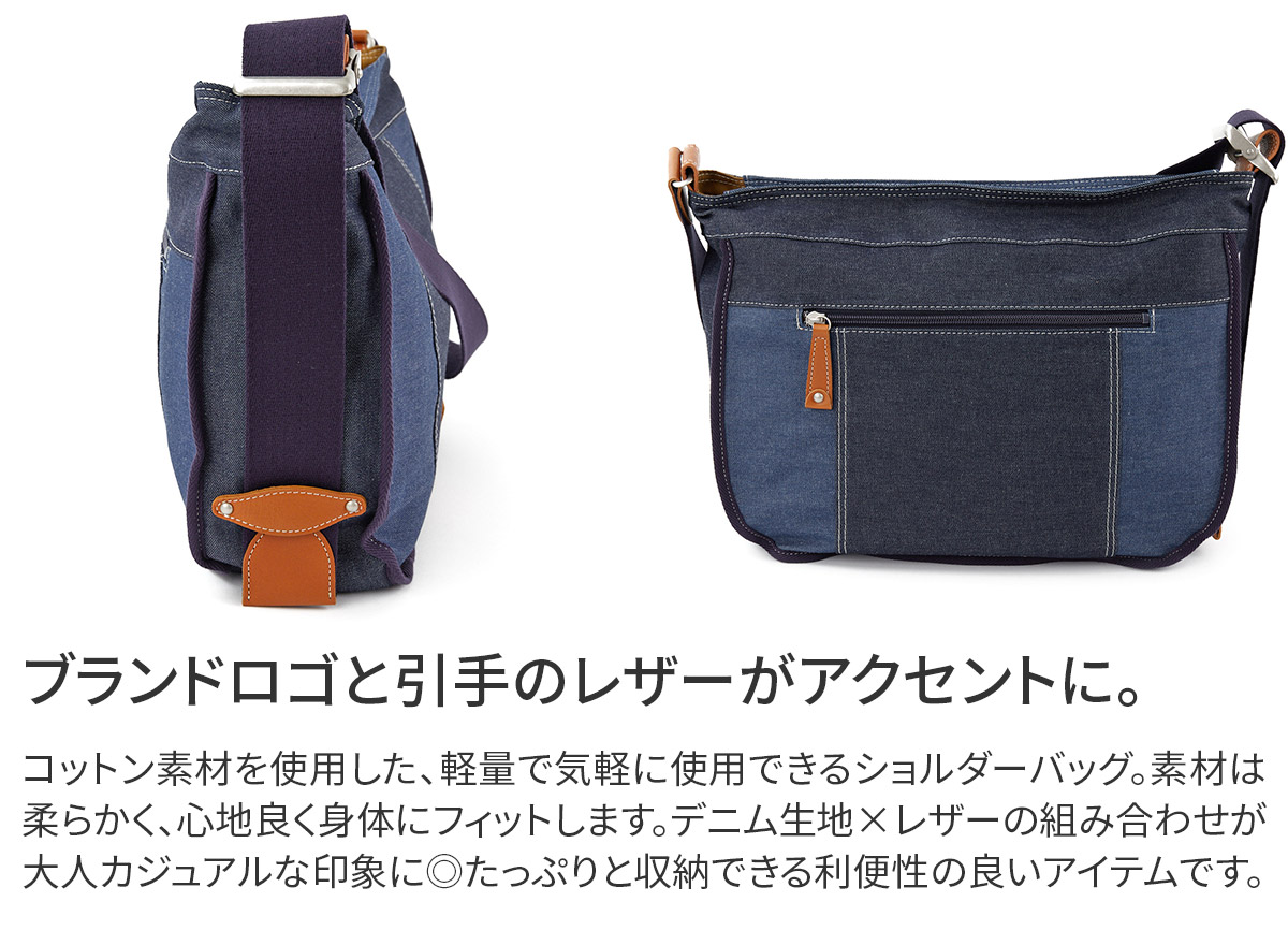 新品タグ付き Dakota ダコタ デニム ルディック ショルダーバッグ 定価 
