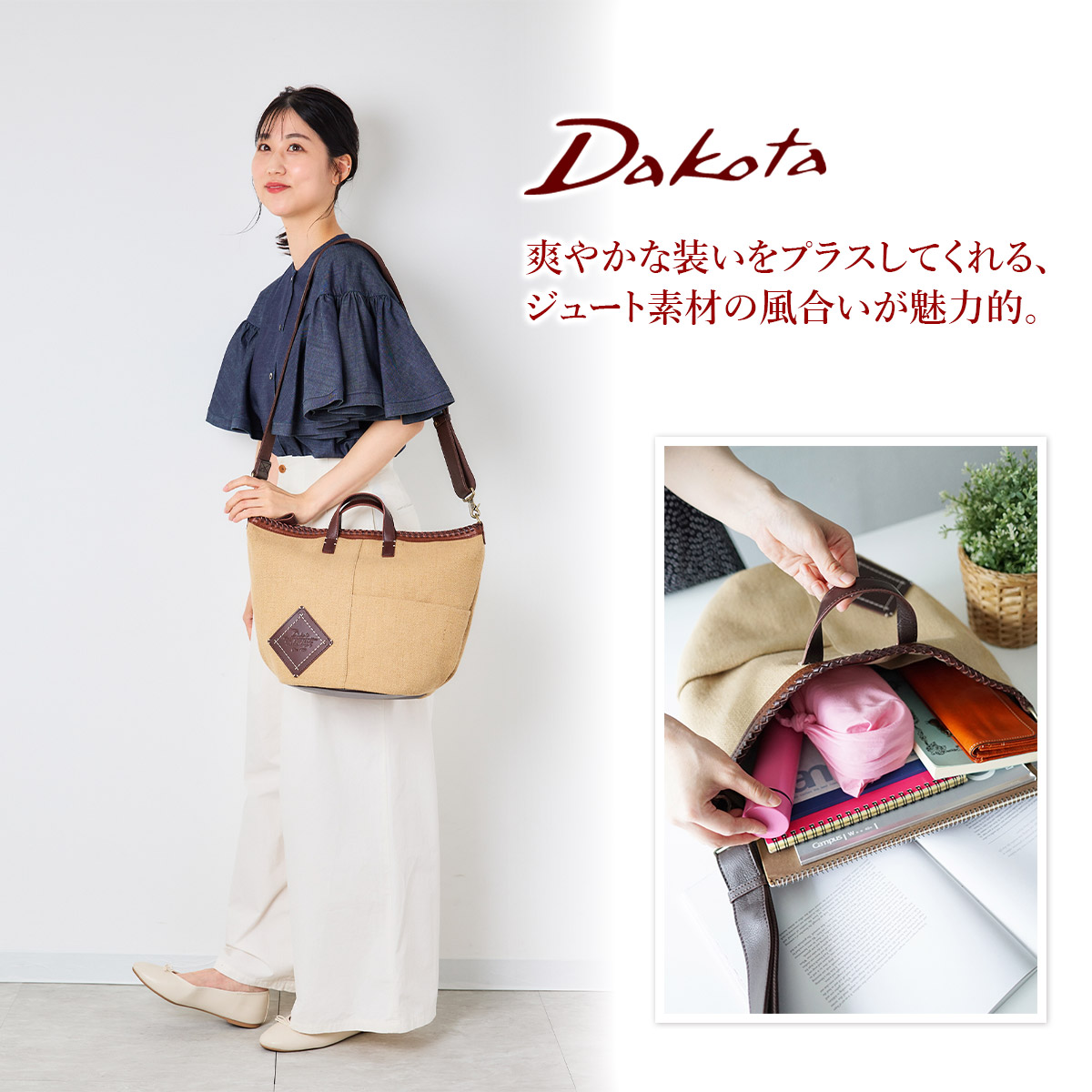 Dakota（ダコタ） 3年保証＋プレゼント付 プーロ 2WAY ショルダー